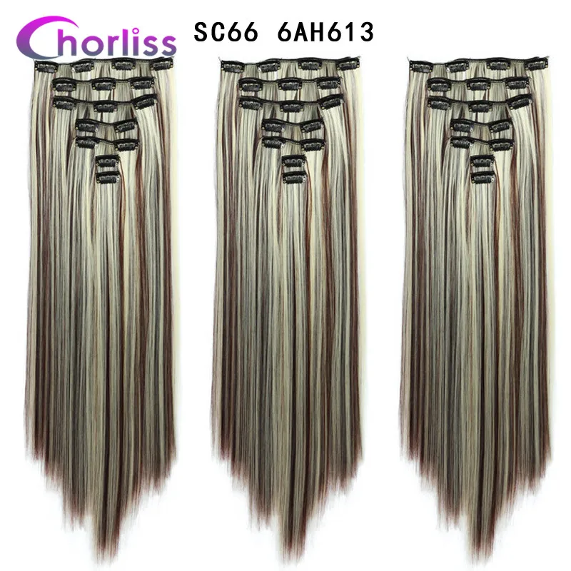 SC66 6AH613 Synthetic Long Straight Clip in Hair Extensions 22" Women Fake False Hair Pieces Ombre Black Brown Blonde Styling Hair 7Pcs - Цвет: SC66 6AH613