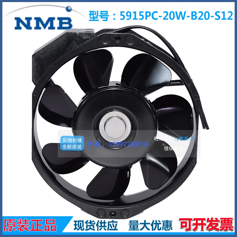 NMB-MAT 5915PC-20W-B20-S12 AC 200V 28W 172X150X38mm Вентилятор охлаждения сервера (art.: 7a47d45c3) - 7a47d45c3