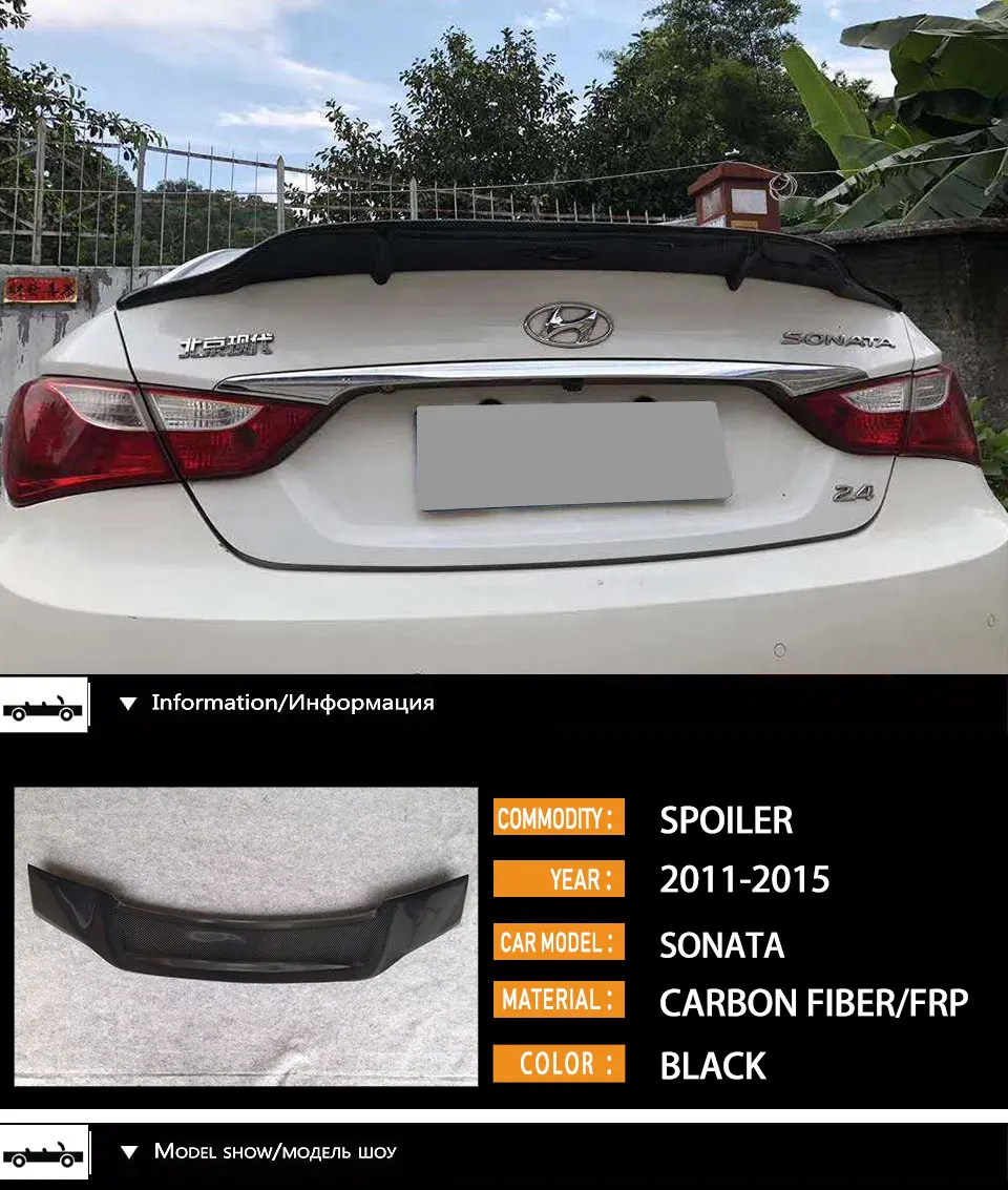 Sonata R-style 2011- углеродное волокно/FRP спортивный багажник заднее крыло спойлер автомобиля-Стайлинг для hyundai Sonata 2011
