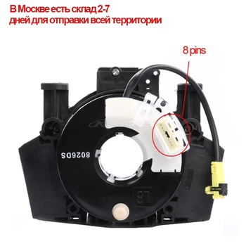 

25567-ED501 B5567-JG40D B5567-JG49D B5567-9U00A Train wire CABLE CONTACTOR FOR NISSAN TIIDA NOTE MICRA QASHQAI X-TRAIL