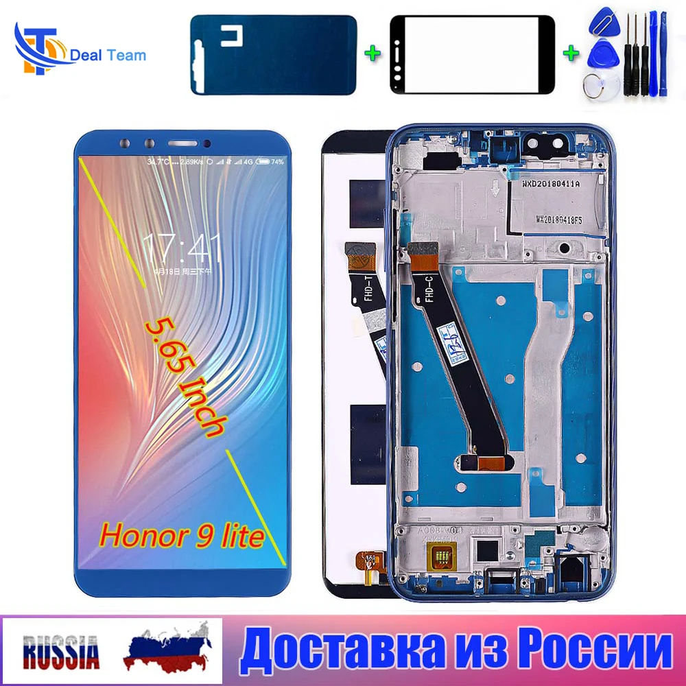 ЖК дисплей для Huawei Honor 9 Lite с сенсорным экраном 5 65 дюйма и дигитайзером в сборе