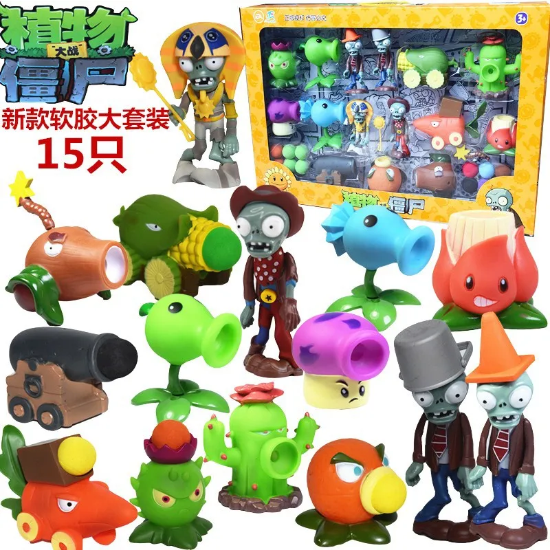 

Combat War Zombie 2 Boy All Set New Style Large Plant-Emission Toy Educational Movable Joint Plastic