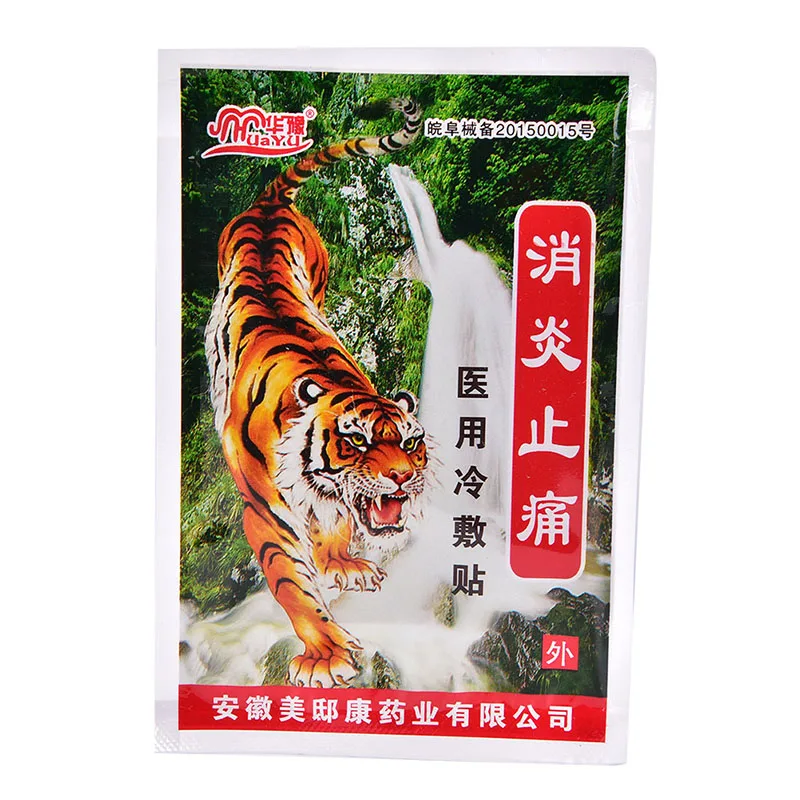 8 шт. пластырь Tiger Balm плечо мышцы спина, сустав обезболивающий пластырь забота о здоровье 7 см* 10 см