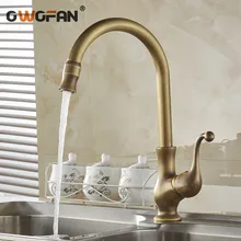 Kitchen Fixture