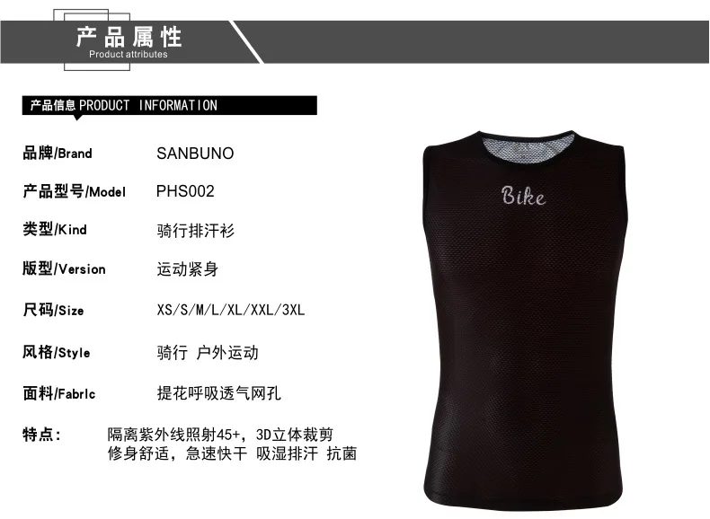 Manufacturers Wholesale Direct Selling Riding Shirt Bicycle Black And White with Pattern Base Shirt Quick-Drying Moisture Wickin