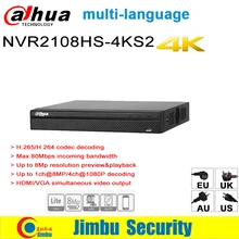 Dahua NVR Compact 1U Lite 4K H.265 NVR2108HS-4KS2 8CH до 8MP разрешение макс 80 Мбит/с входящая пропускная способность видеорегистратор DVR