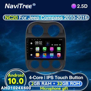 

2.5D Android 10 Car DVD Player GPS Navigation Multimedia For JEEP Compass 2009-2016 Car Stereo GPS Radio WIFI 2DIN BT FM 2 DIN