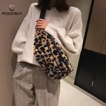 Леопардовый принт нагрудная сумка для женщин девочек флисовая сумка-мессенджер женская мягкая плюшевая сумка женская плюшевая сумка на плечо вместительная сумка на плечо кошелек