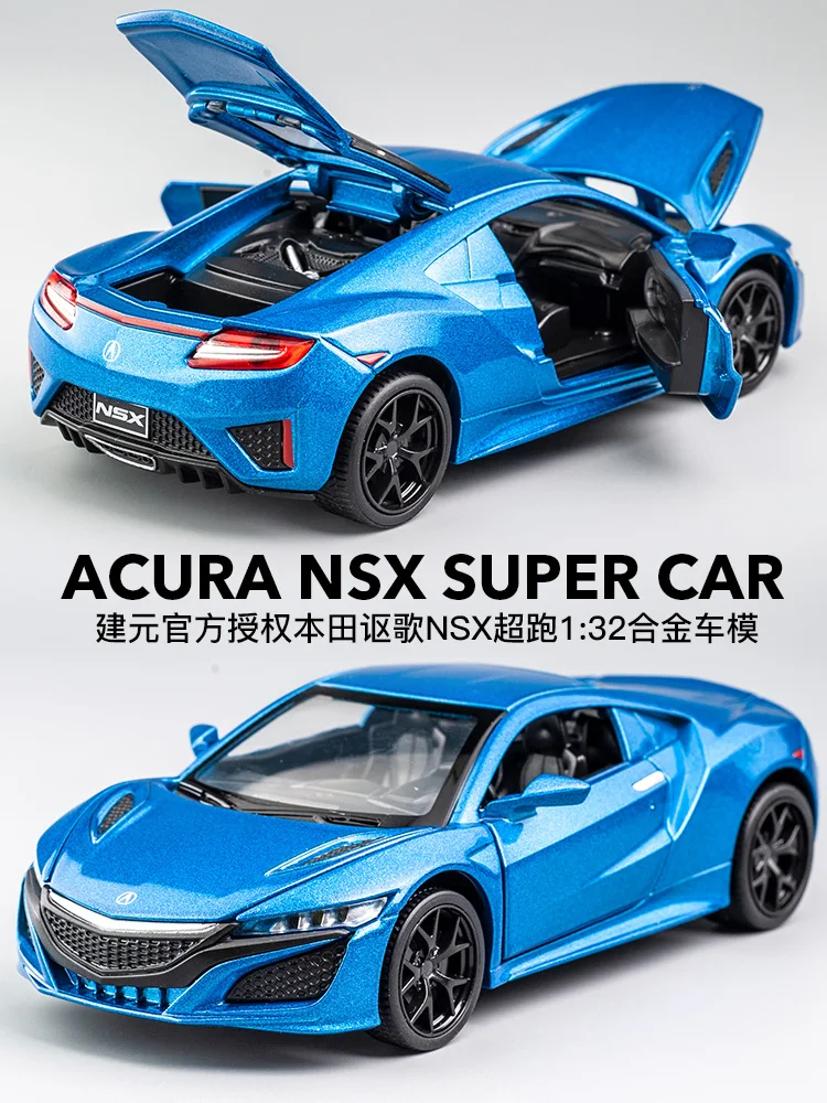 Модель автомобиля под давлением KIDAMI 1:32 Honda Acura NSX игрушечная машинка из сплава