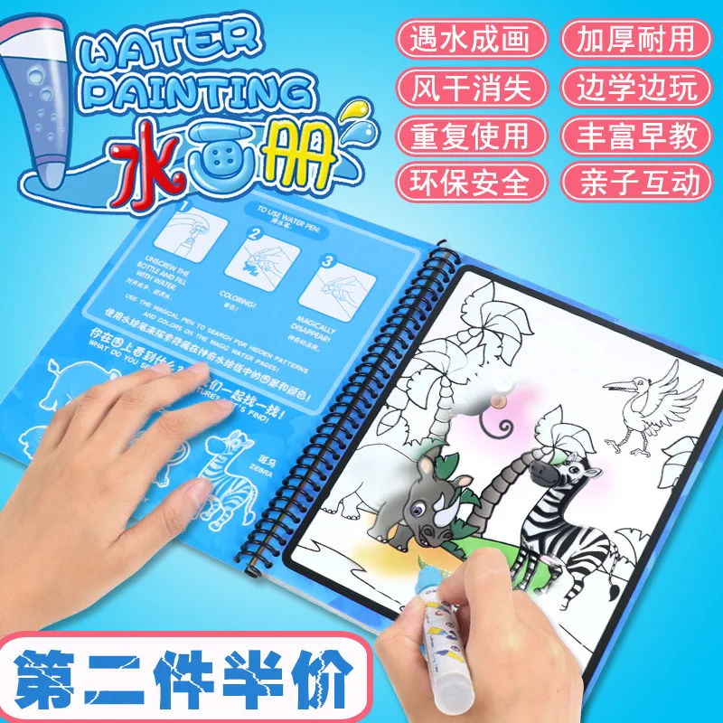 

Water Album of Painting Baby Sketch Book Scene Copy Painting Book Reusable Children Water onto the Canvas Album of Painting