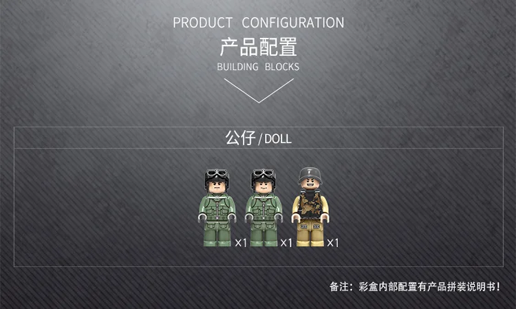 New Puzzle Education Blocks Increase Parent-child Interaction Creative Wheeled Armored Vehicles As Gift For Children