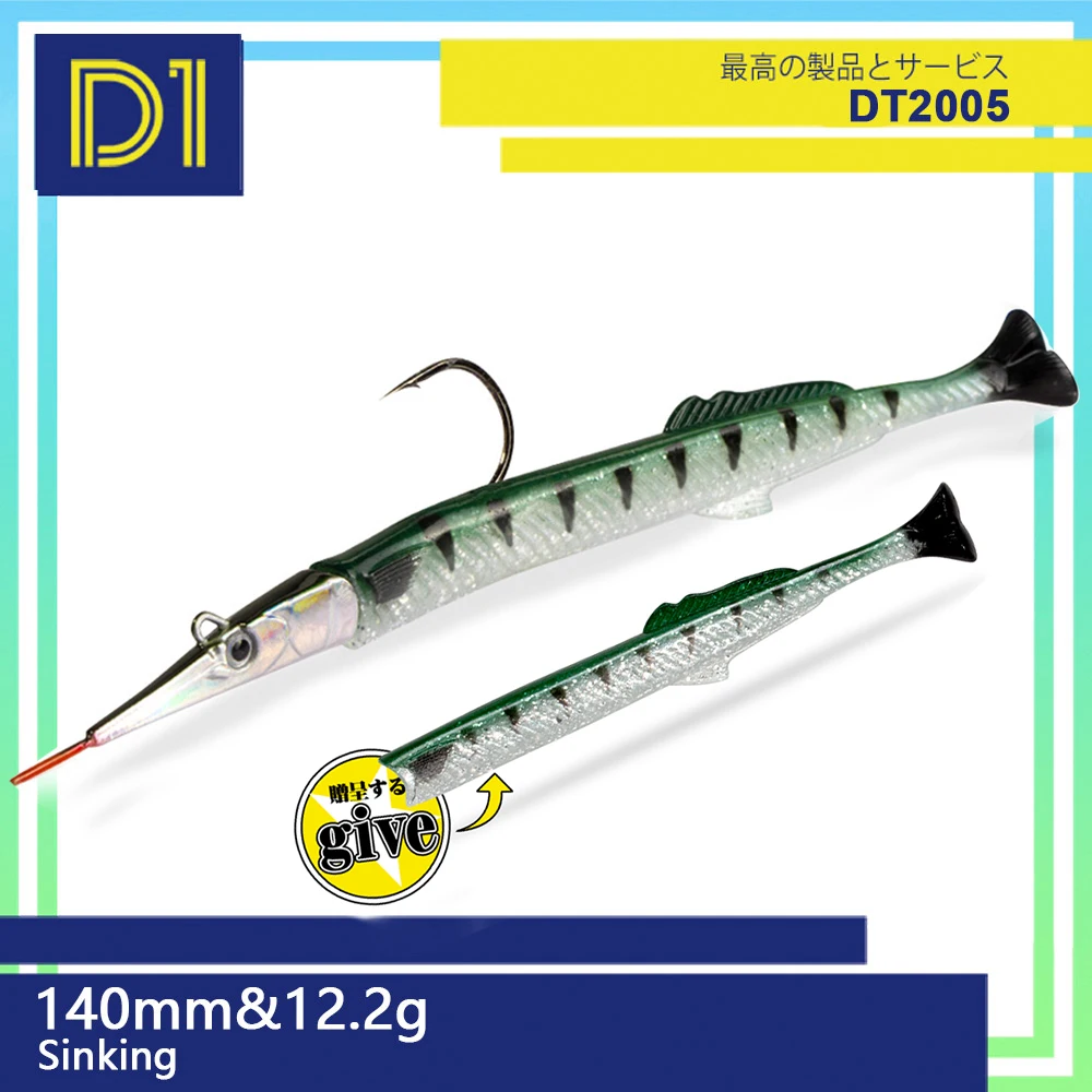 D1 Needlefish Lure 140mm 12.2g Sea Fishing Soft Lure Silicone Leurre