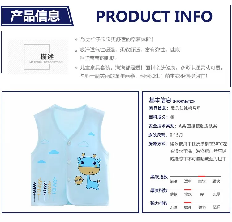 Baby Vest Spring And Autumn Female Baby Princess Korean-style Men And Treasure Fashion Single Layer Cotton Edge Buckle Vest 0-1