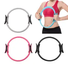 New Dual Grip Yoga Pilates Ring Muscles Body Exercise Fitness Body Shaping Ring Yoga Wheel Yoga Fitness Tool Pilate Game Tool