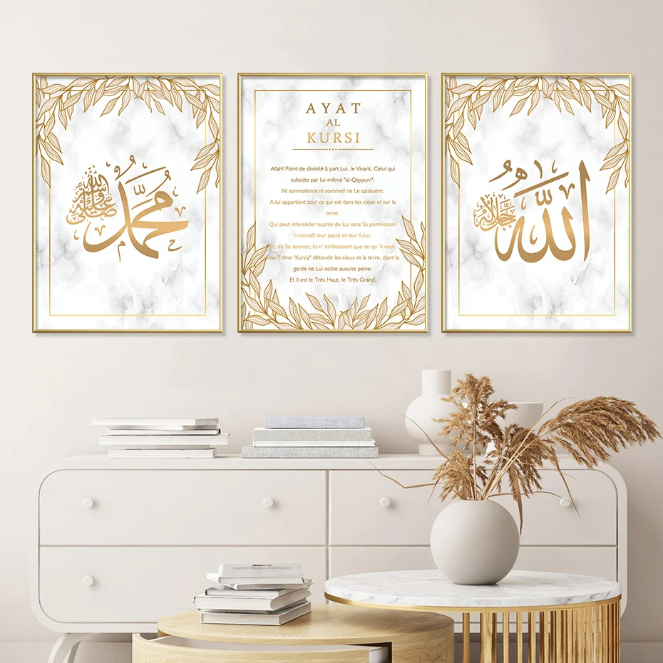 islamic wall art canvas