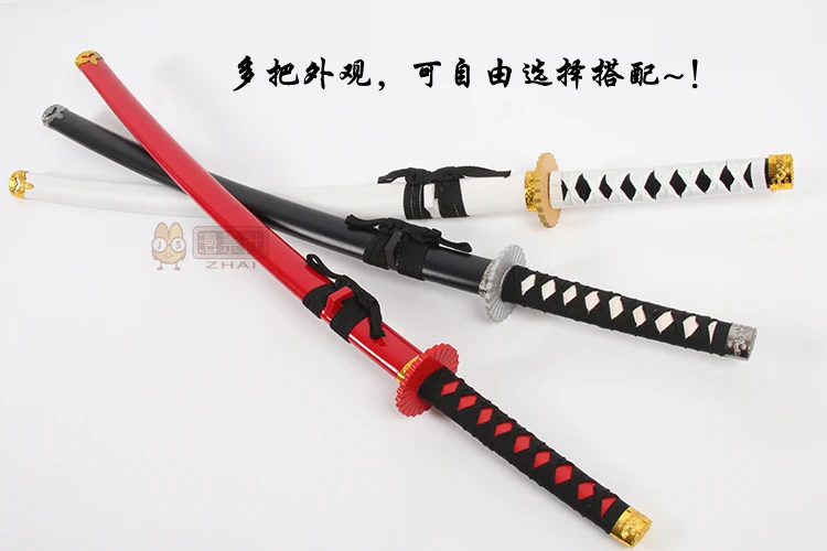 Hakuouki Yukimura Jiziru деревянный реквизит для косплея самурайский меч реквизит для выступлений