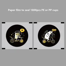 На заказ Pierce-it-Lite для запечатывания 1800 шт одноразовые бумажные пластиковые Калибр 95 90 мм чашки мембранные крышки черные