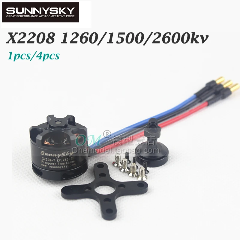 Мотор бесщеточный SunnySky X2208 1260KV 1500KV 2600KV для радиоуправляемого самолета 1 шт./4 шт. |