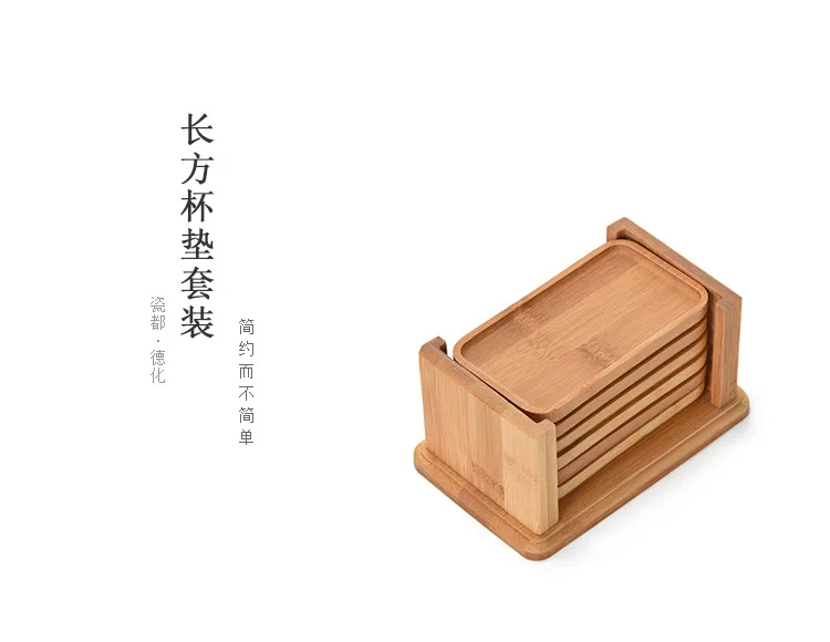 Bamboo Rectangular Coasters Suits Bamboo Solid Wood Anti-slip Insulated Storage Kung Fu Tea Ceremony Accessories Six Pieces