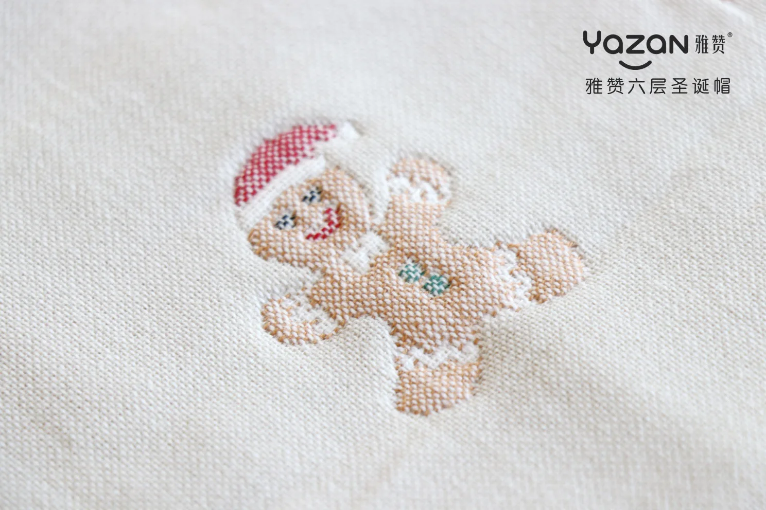 Yazan AB face children's blanket bed sheet bath towel sofa blanket six-layer cotton yarn cloth high quality Christmas hat series