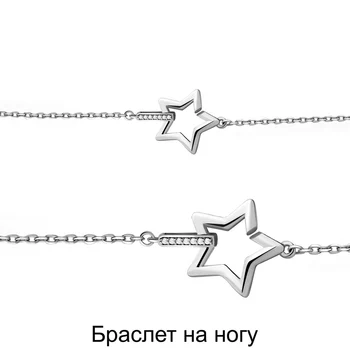 

Aquamarine bracelet with cubic zirconia, Silver 925