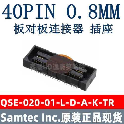 

Free shipping 40P 0.8MM 40PIN QSE-020-01-L-D-A-K-TR SAMTEC 10PCS