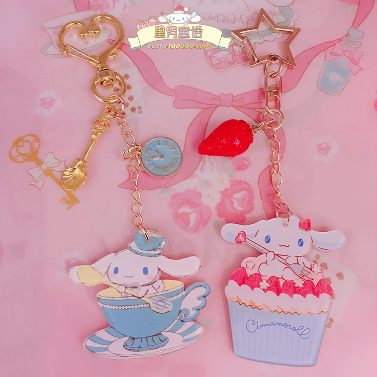 1 шт. милая собака с большим ухом Cinnamoroll брелок мультяшный кукольный куроми