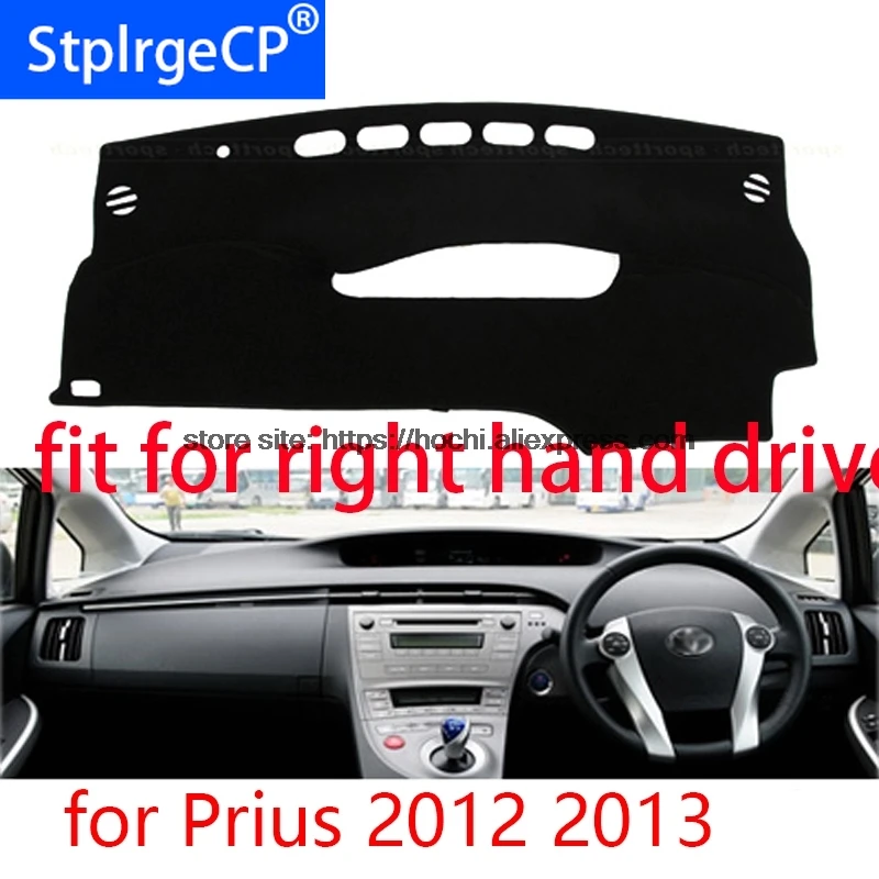 Для toyota Prius 2012 2013 коврик для правой приборной панели защитный Черный