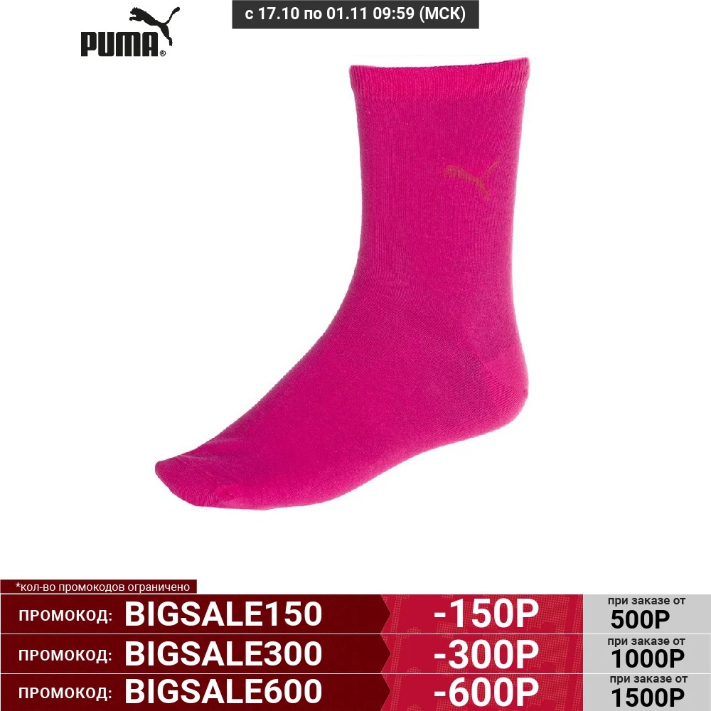 Женские носки Puma Footie 2PPk 89000005 |