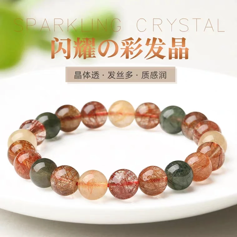 Genuine Natural Colorful Rutilated Quartz Bracelet Women Men Red Green Copper Clear Round Beads 8mm 9mm 11mm 12mm 13mm AAAAA | Украшения и