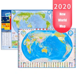 Carte du monde géolocalisation chinoise, anglais, 2 en 1, film difficile à déchirer, 2020 