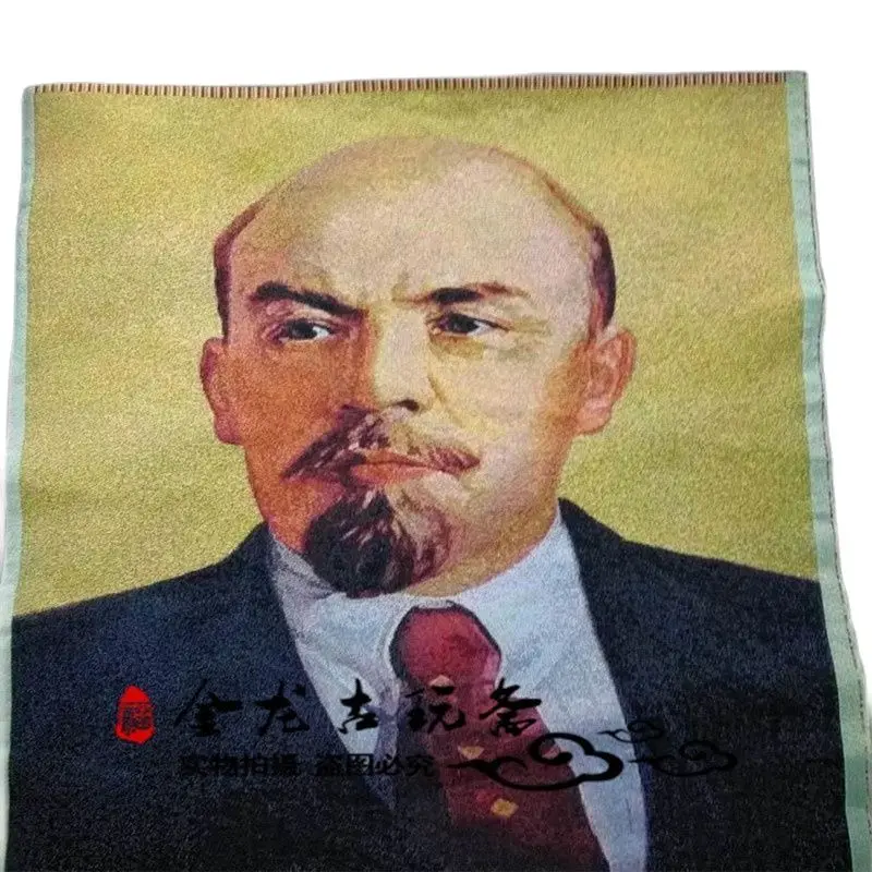 

China Old Silk Thangka Like Hanging Painting Portrait Of Lenin