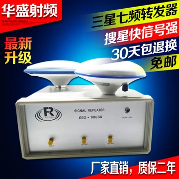 

GPS BD GLANNS Seven-frequency Signal Repeater / Signal Amplifier / Multi-frequency Signal Repeater