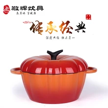 Чугунная Тяжелая эмалированная фарфоровая помидор мультяшная чашка для супа риса кастрюля для тушения непокрытый чайник в виде тыквы кастрюля