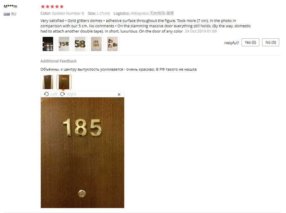 {9BBCE5AB-5318-4B39-97AC-B27FDD61524D}_20191024182105