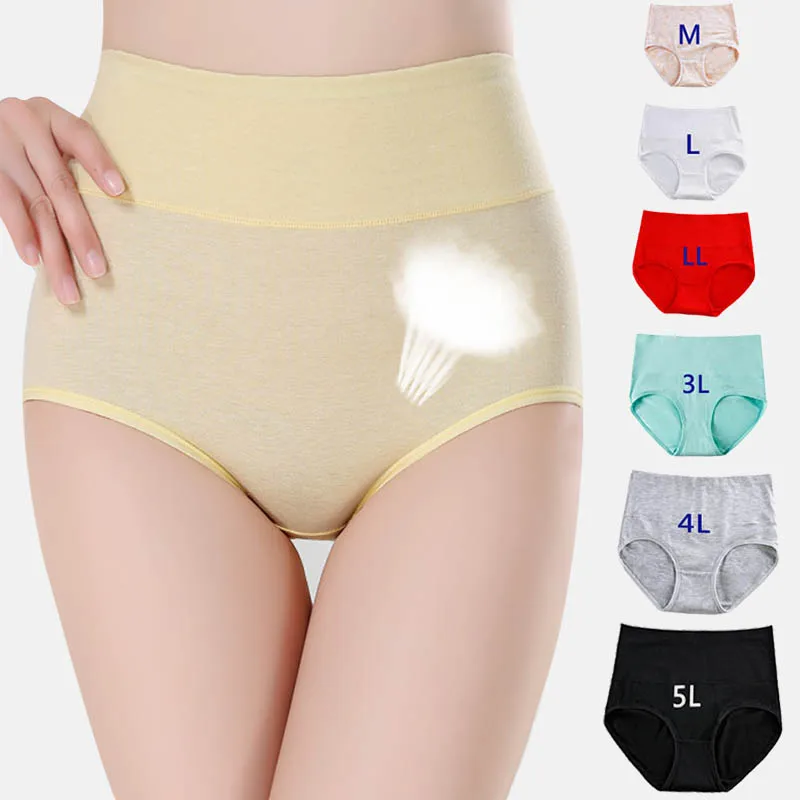 

M-7XL Large Size Underwear Women's Underwear Solid Color High Waist Cotton Underwear Soft Breathable Summer Women's Underwear