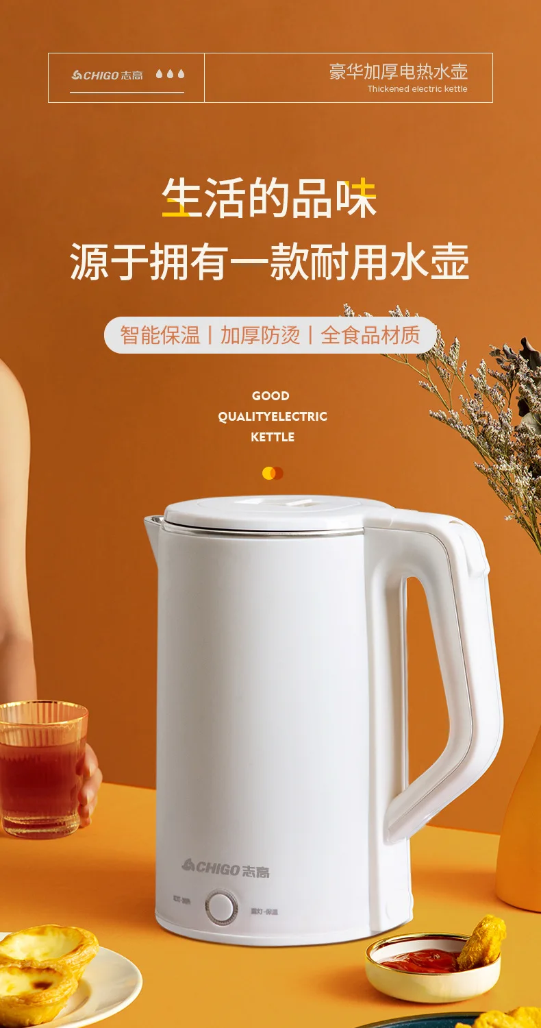 志高详情页_01.jpg