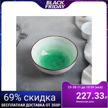 

Bowl 400 ml "Io"