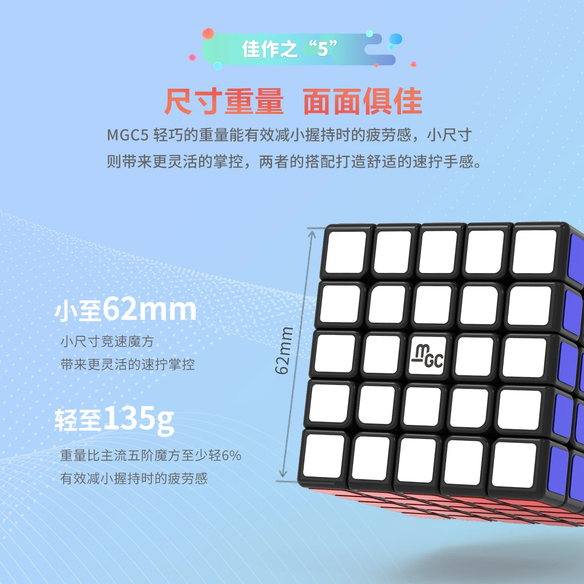 YJ MGC 5x5 черный скоростной куб YJ MGC без наклеек Магнитный 5x5x5 Magico кубики головоломка Yongjun игрушки для детей