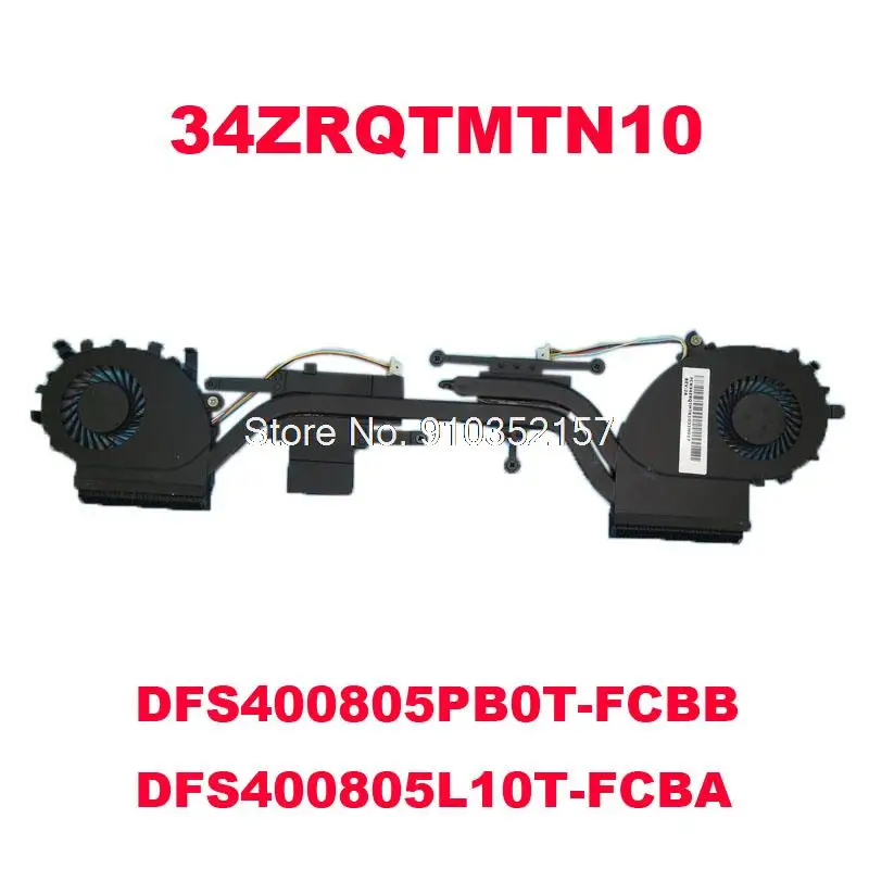 

Ноутбук CPU GPU FAN & Heatsink для ACER V5-473 34ZRQTMTN10 V5-573 DFS400805PB0T-FCBB Новинка