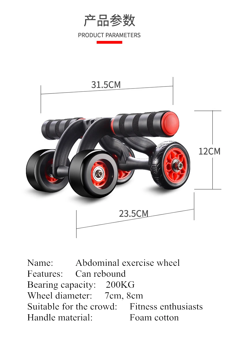 Fitness Abdominal Wheel AB Roller With Mat Abdominal Muscle Trainer for Fitness Exercise Gym Training Equipment Rebound Roller