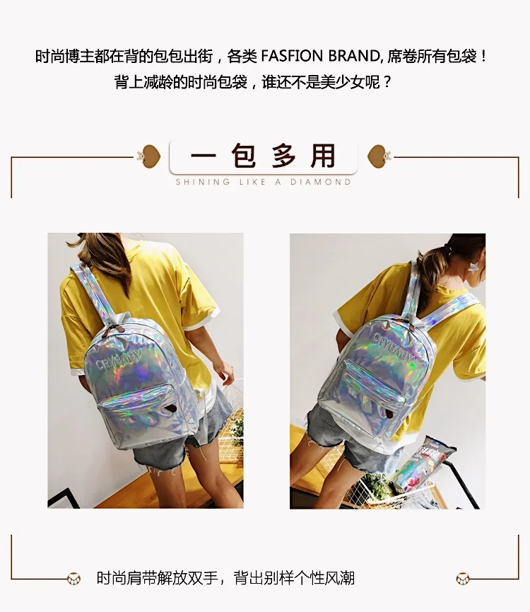 2019 Новый стиль лазерная школьная сумка Водонепроницаемый сумка Для женщин корейско-Стиль рюкзак в студенческом буквами рюкзак