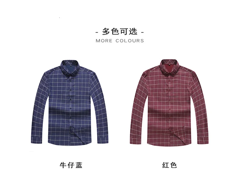 8XL 7XL 6XL 5X PLUS SIZE Shirt Male Plaid Without Pocket Men Clothes Men Long Sleeve Shirt Men Casual Men Shirt Social Plus Size