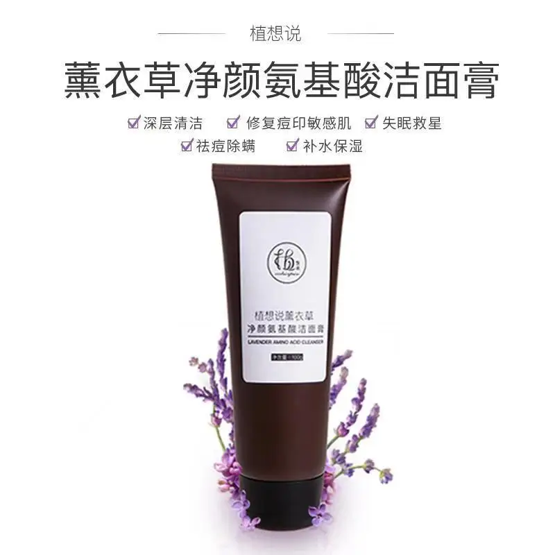 Аминокислотное очищающее средство для лица Whisper Lavender