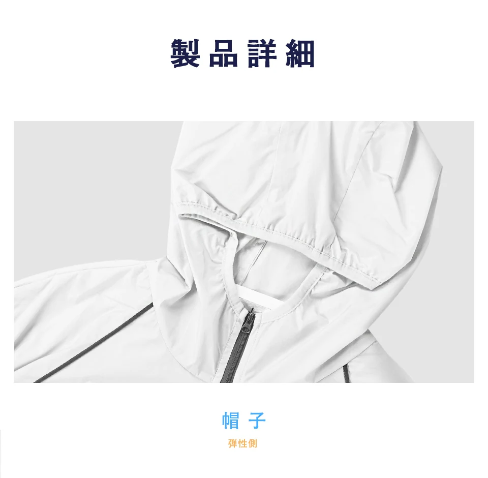 空调服长袖-日文_08