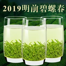 Сучжоу зеленый чай кунг-фу чай дунтин озеро чай чай оптом первоклассный со вкусом Лучжоу Maojian