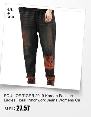 SOUL OF TIGER модные стильные женские винтажные полосатые брюки женские плотные теплые шаровары зимние мягкие эластичные брюки