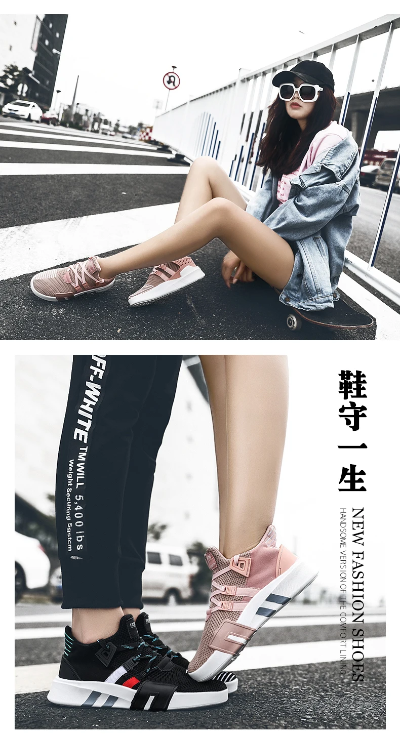 MVP/Новейшая пара кроссовок; оригинальные кроссовки; BASK ADV zapatos de mujer huarache zapatillas chaussure homme sapato feminino
