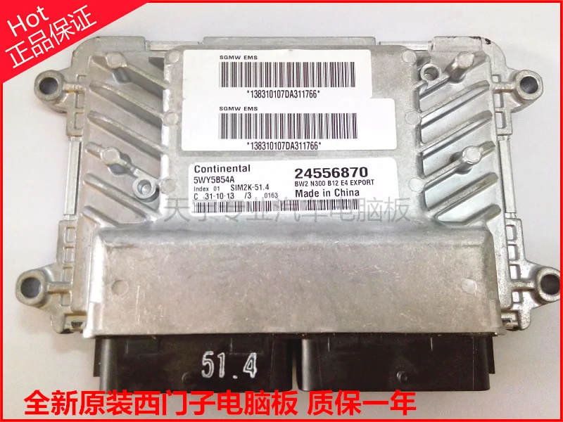 

Free Delivery. Car engine computer board 5WY5B54A.B.C.D.E.F.24556870