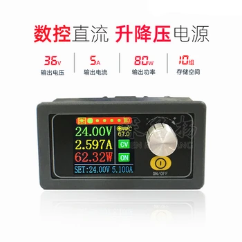 

Digitally Controlled Buck-boost Adjustable DC Stabilized Power Supply Boost Buck Module Solar Charging